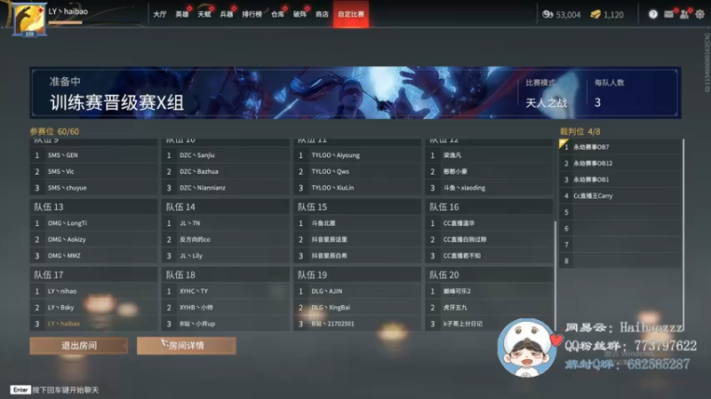 【2021-12-06 16点场】海豹zzz：你可以永远相信海豹王！