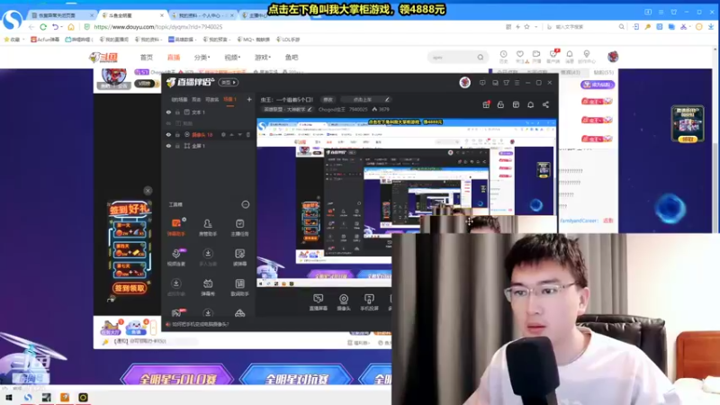 【2021-12-06 18点场】Chogod虫王：虫王：一个追着5个口！