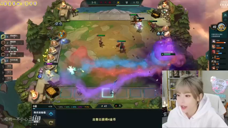 周姐的纯欲直播间  (36)
