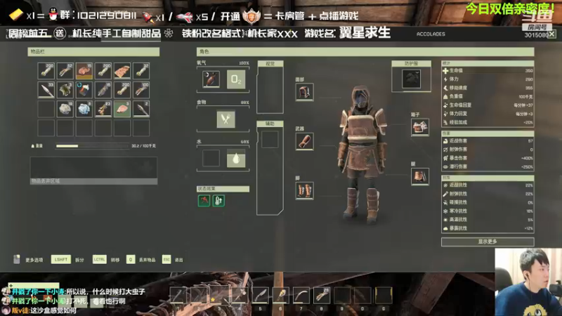 【2021-12-06 01点场】机长YG：【机长】沙漠蠕虫！直播中！