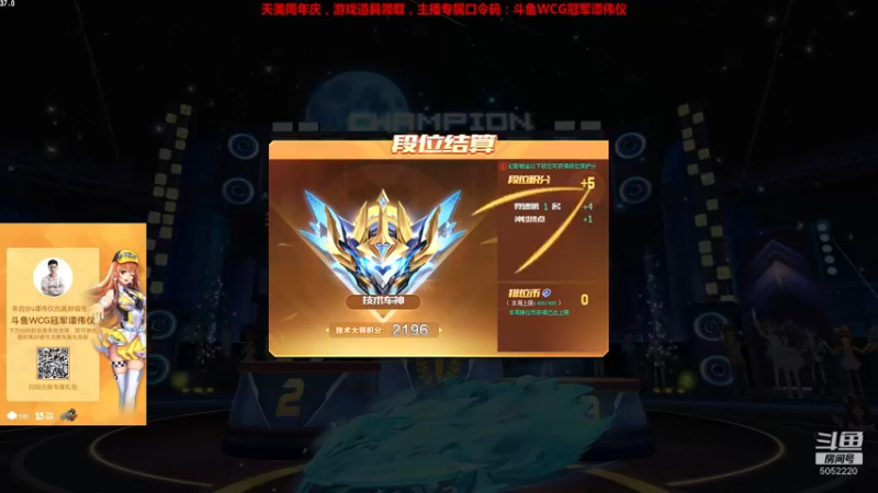 【2021-12-03 17点场】BN丶谭伟仪：排位新赛季第五天！