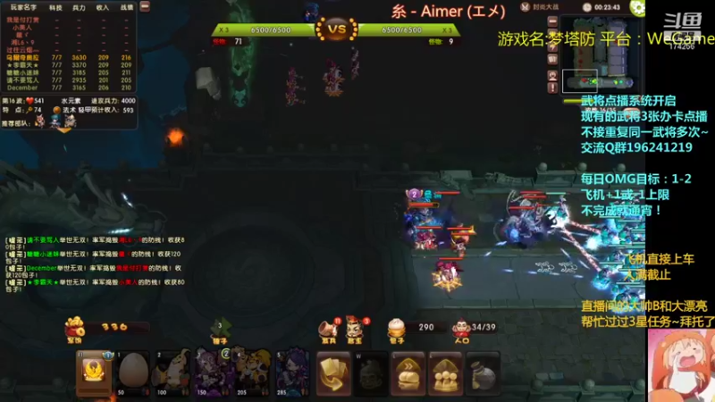 【2021-12-06 01点场】皮小乌：乌：出现吧~皮卡乌！