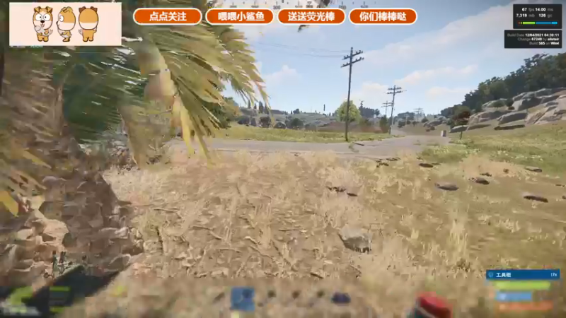 【2021-12-06 00点场】GY阳哥：开荒了兄弟们 702151