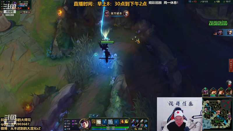 【英雄联盟】你的大湿兄zZ的精彩时刻 20211206 09点场