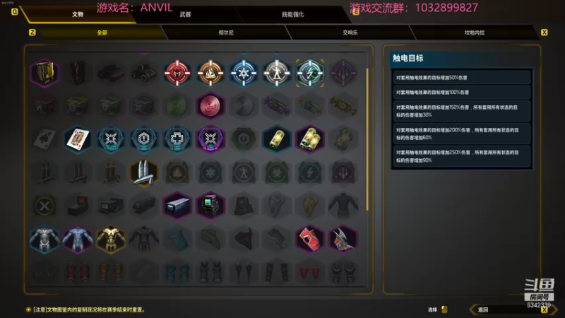 【2021-12-05 20点场】水十一郎：ANVIL 刷刷刷！肝肝肝！