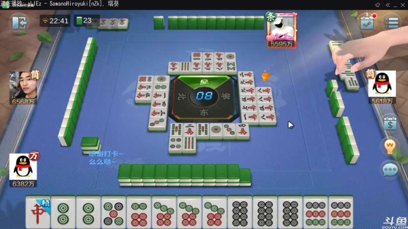 【欢乐麻将】靓旭的精彩时刻 20211206 17点场