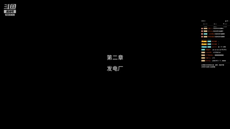 【2021-12-05 22点场】上苍之上轮回难覆：斗鱼1哥.