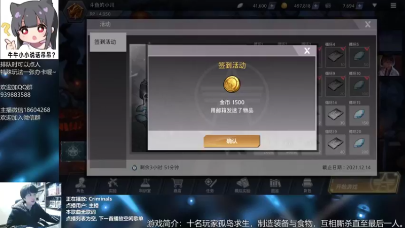 【2021-12-04 19点场】量产型小川：黑色幸存者-血压上升模拟器