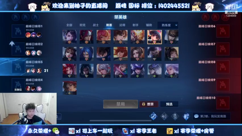 【2021-12-05 23点场】毕竟是柚子：国服阿珂艾琳癫疯赛