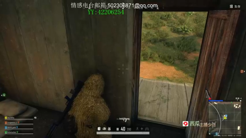 【2021-12-05 23点场】少囧丶：少囧の游戏教室：绝地环节！！！