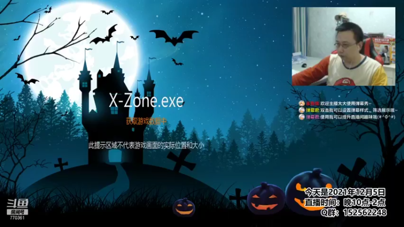 【2021-12-05 22点场】a鬼哥：a鬼哥-儿时的2P可还有联系？