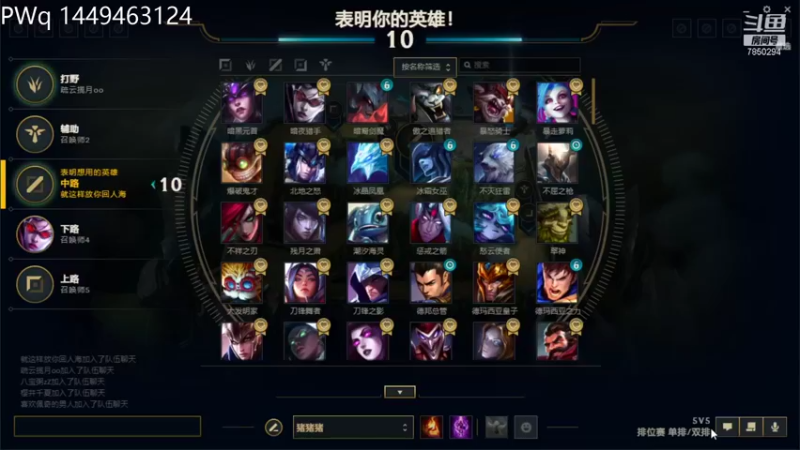 【2021-12-05 17点场】衍玉：祖安新号单双 7850294