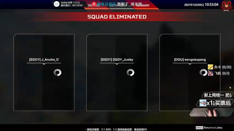 【2021-12-03 10点场】Jusley：【Jusley·老贾】笑声治愈阳光大男孩