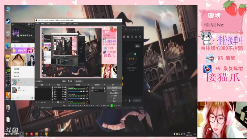 【2021-12-06 19点场】甜心pro：我是可爱的甜妹 你是可爱