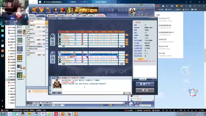 【2021-12-05 19点场】村中帅小伙：起凡三国争霸 丨汉末丶太尉：世界级拉扯！