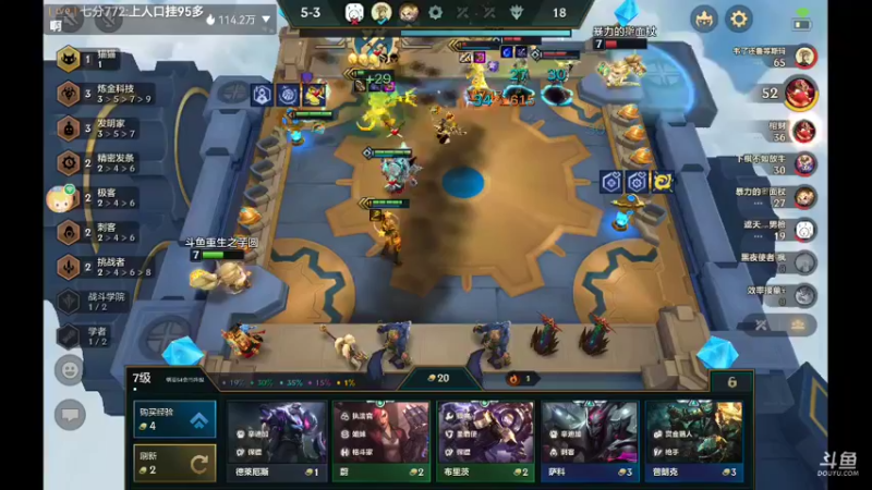 【2021-12-06 14点场】NB丶条皮兄弟：1386 开冲目标1500