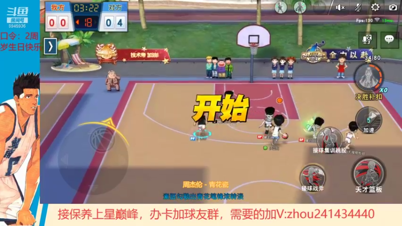 【2021-12-05 21点场】技术帝1：终于开巅峰了，冲！