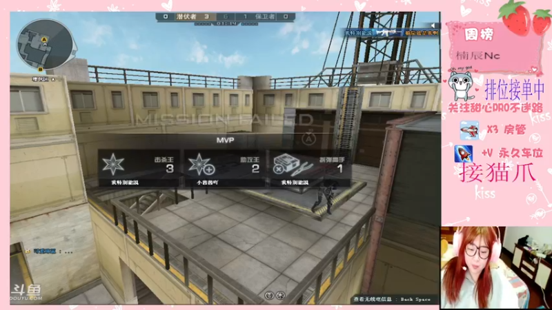 【2021-12-06 21点场】甜心pro：我是可爱的甜妹 你是可爱