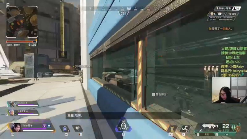 【2021-11-29 22点场】Raizy雪：进化!!!