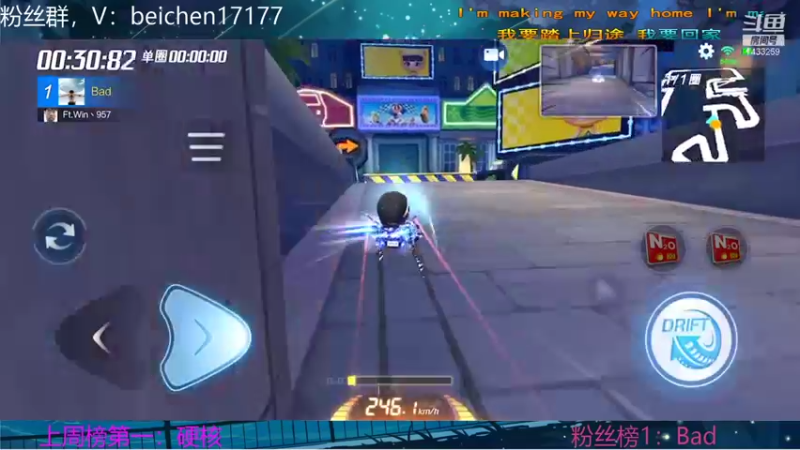 【2021-12-05 17点场】落叶Bm：谢谢阿硬总榜第一支持