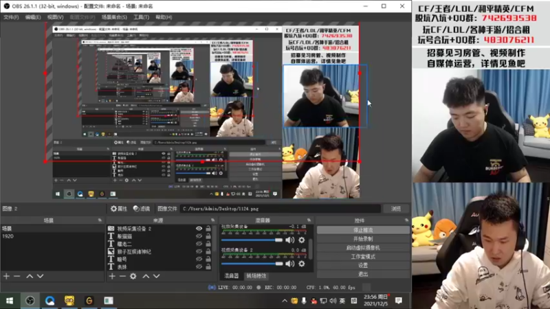 【2021-12-05 23点场】汉宫年鹏Enpi：决赛会师，提前获得CFS总冠军
