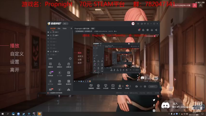 【2021-12-06 17点场】小闷骚YsfeElnoReGret：Propnight人屠天花板