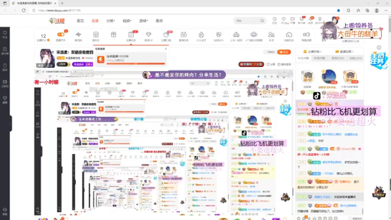 【2021-12-06 01点场】宋温柔爱吃鸡：宋温柔：双倍亲密度四倍上限