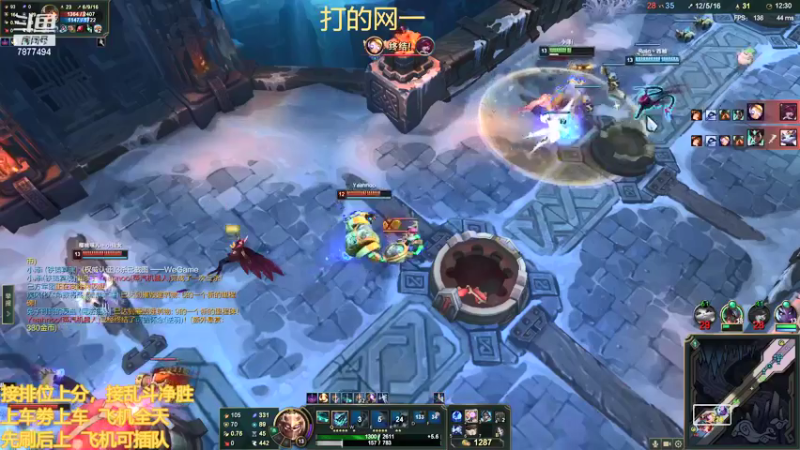 【2021-12-05 01点场】小泽Eddy：网一网二 日常乱斗 伤害王把把c