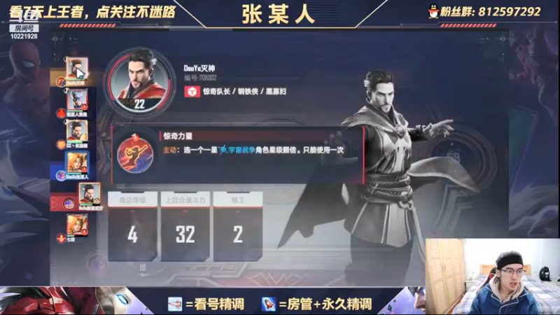 【2021-12-04 19点场】张某人o3o：全新模式暗黑格温侍试玩