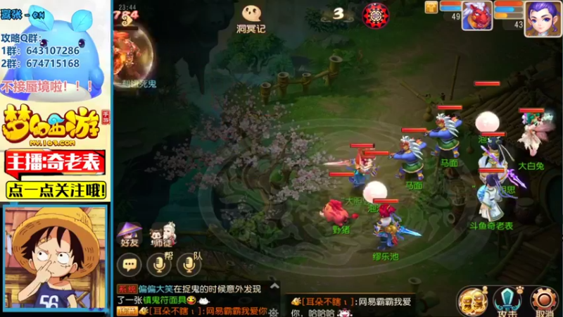 【2021-12-05 23点场】烟鬼奇老表：新区：清歌留欢加油~