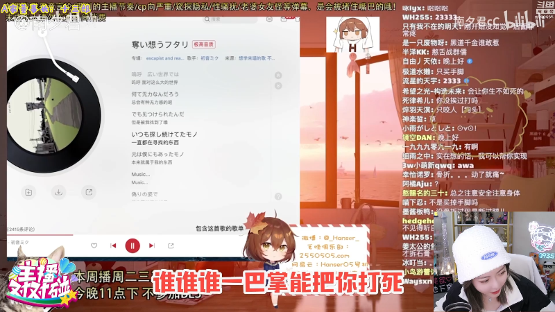 【英雄联盟】不2不叫周淑怡的精彩时刻 20211206 16点场