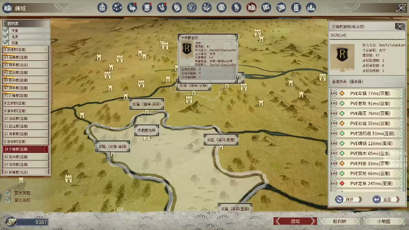 【帝国神话】主播杰克曼的精彩时刻 20211206 04点场