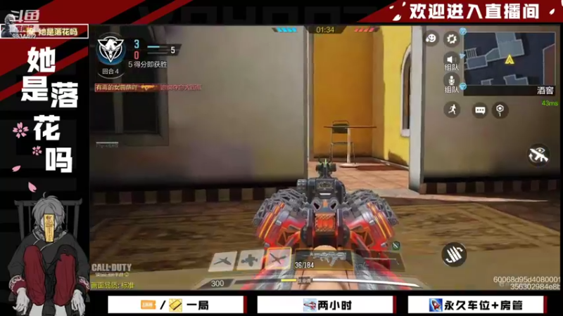 【2021-12-03 21点场】她是落花吗：CODM良心手游天天处于战斗状态