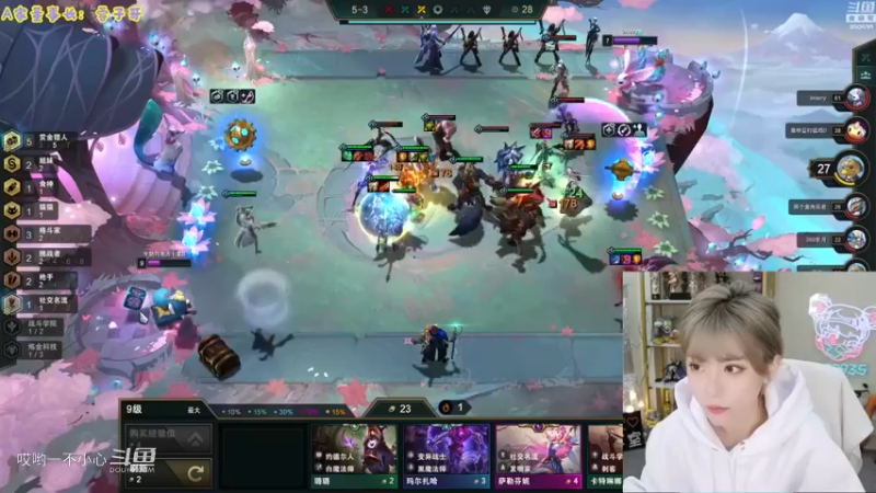 周姐的纯欲直播间  (46)