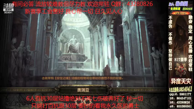 【2021-12-05 13点场】永远的八戒：良心帮一切 欢迎常驻 毅力的代表