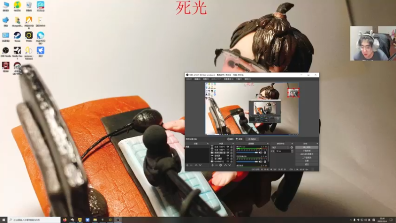 【2021-12-04 22点场】章随便先生：纸嫁衣 开荒