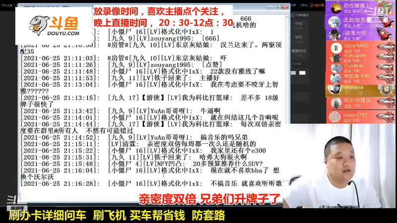 【汽车】九江008的精彩时刻 20211206 16点场
