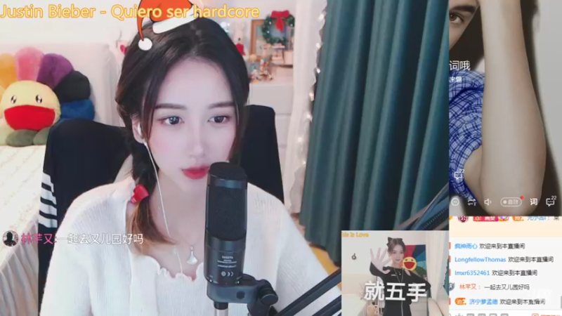 【2021-12-05 17点场】林芊又：爱唱歌的林小姐❤