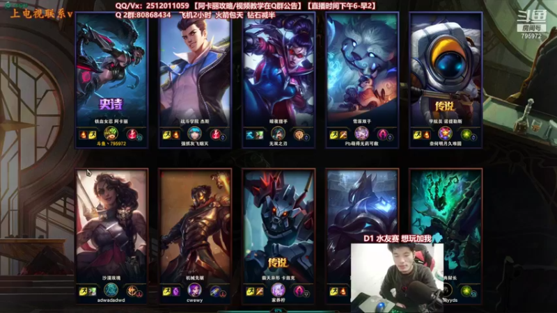 【2021-12-05 22点场】Akl托尼老师：世界顶尖阿卡丽：玩会水友赛