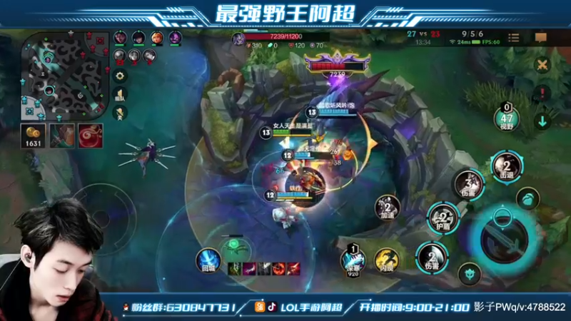 【2021-12-06 17点场】阿超cc丶：⭐阿超：免费上车 速来！！