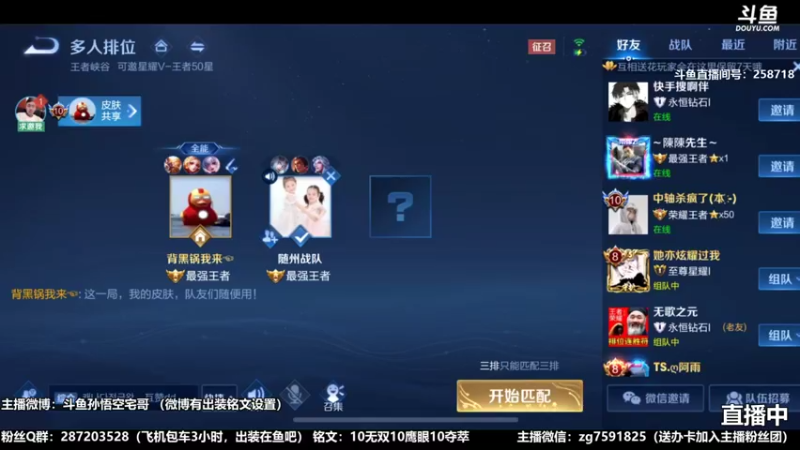 国服万场猴王宅哥精彩视频4.mkv