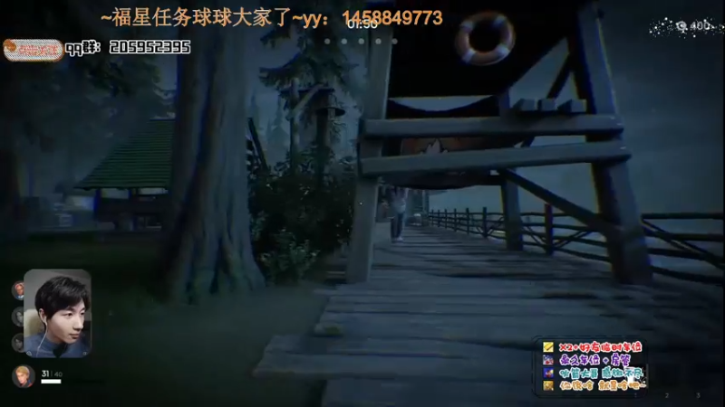 【2021-12-03 23点场】橘几DreaM：最新非对称~propnight