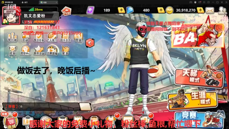 【2021-12-05 19点场】巅峰凯指导：晚上好呀~是你们的僵硬凯呀~