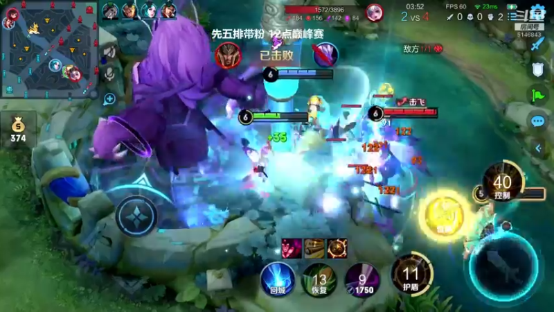 【2021-12-06 12点场】小啊鹏Zz：2070巅峰赛 99%胜率露娜