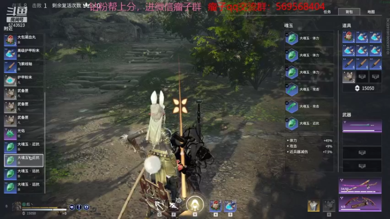 【2021-12-05 13点场】彭皮皮丶：进来教你永劫无间的真正玩法