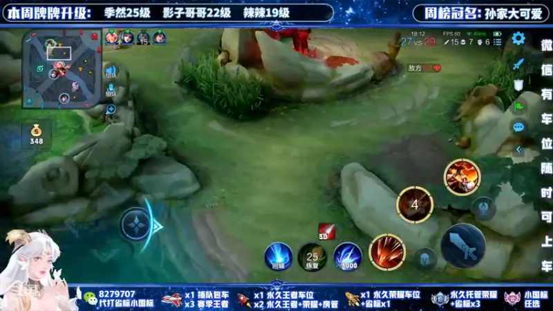 【2021-12-05 18点场】绪伦gg：绪伦：全英雄双系统解决一切上分问题！