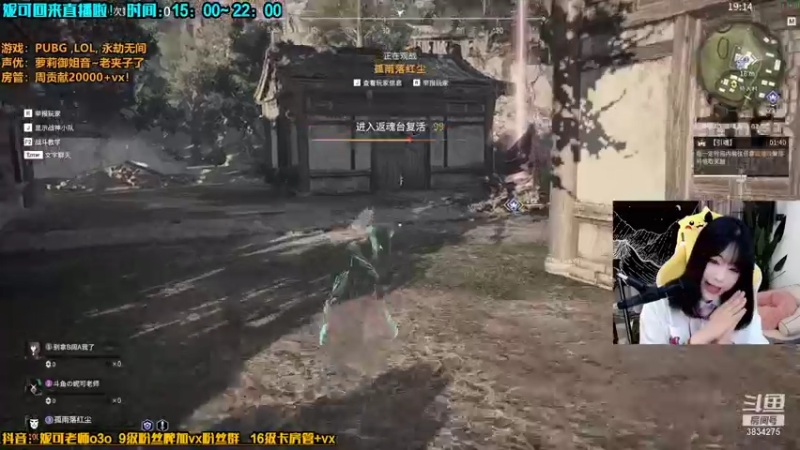【2021-12-03 17点场】妮可老师：[声优] 永劫无间的毒瘤哈