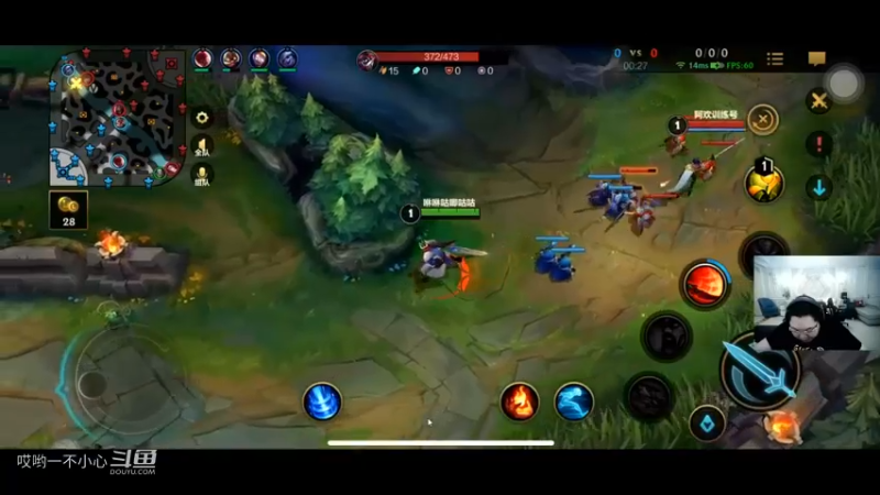 pdd居然开始打联盟手游了 (24)