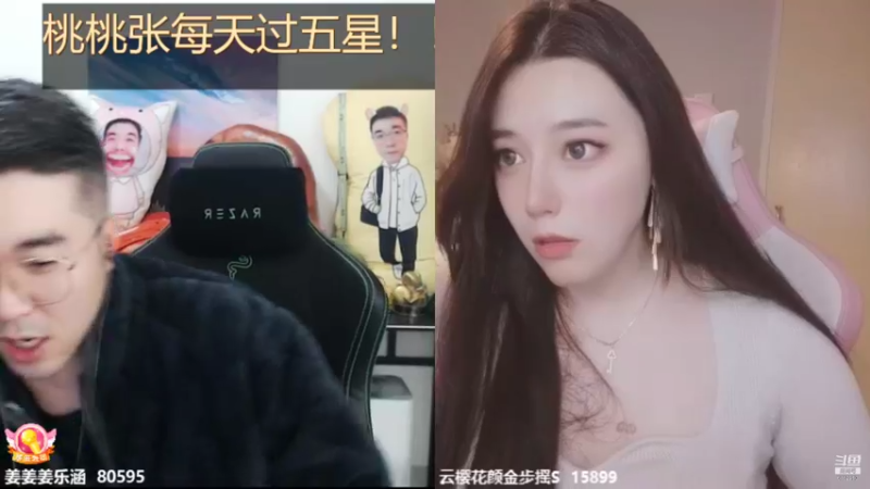 【2021-12-06 02点场】姜姜姜乐涵：你能关我多久之第143天！