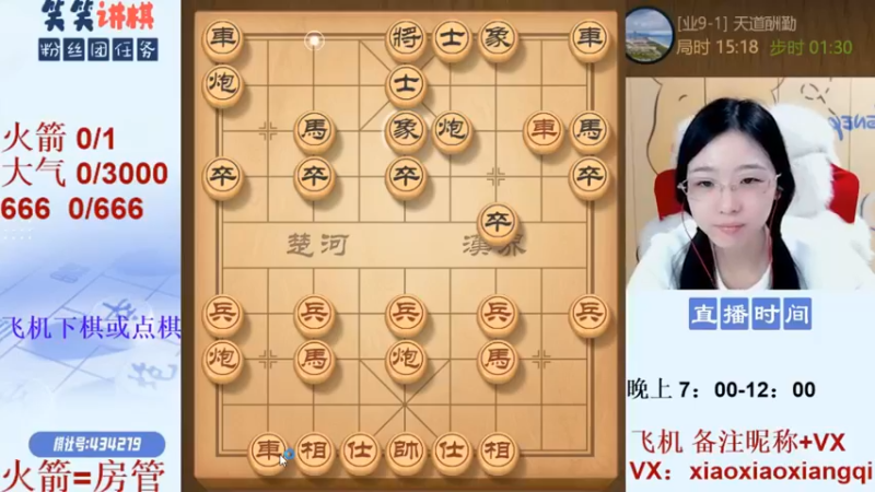 【2021-12-03 22点场】九妹笑笑：天南地北，笑笑最美～